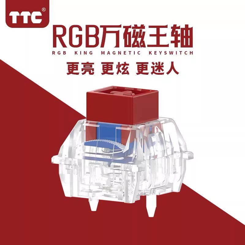 TTC Magnetic Switch, Tactile,  - огляд і ціна Gaming Keyboard Hall Effect Switches