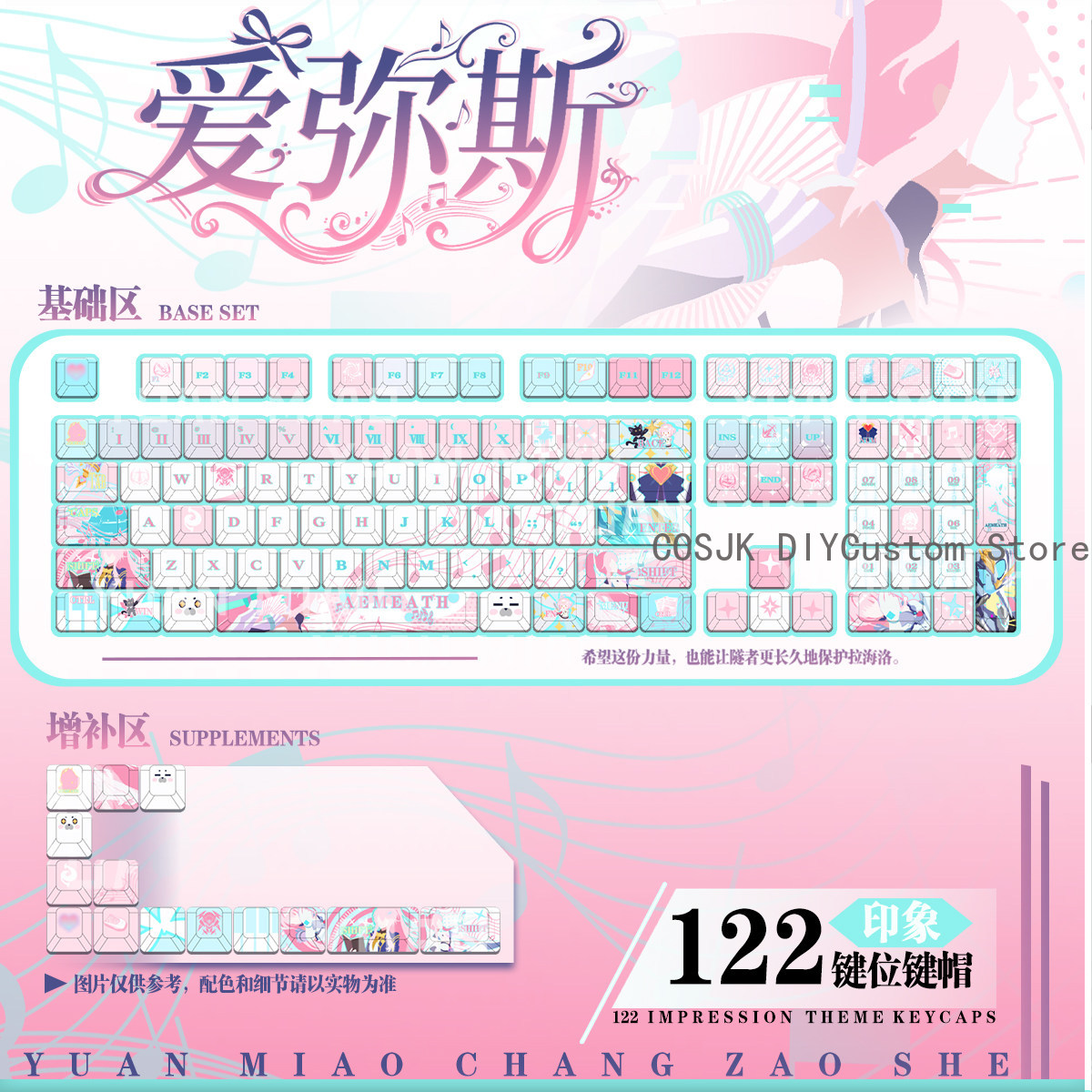 122 Keys Anime Wuthering Waves - огляд і ціна Gaming Keyboard Mechanical