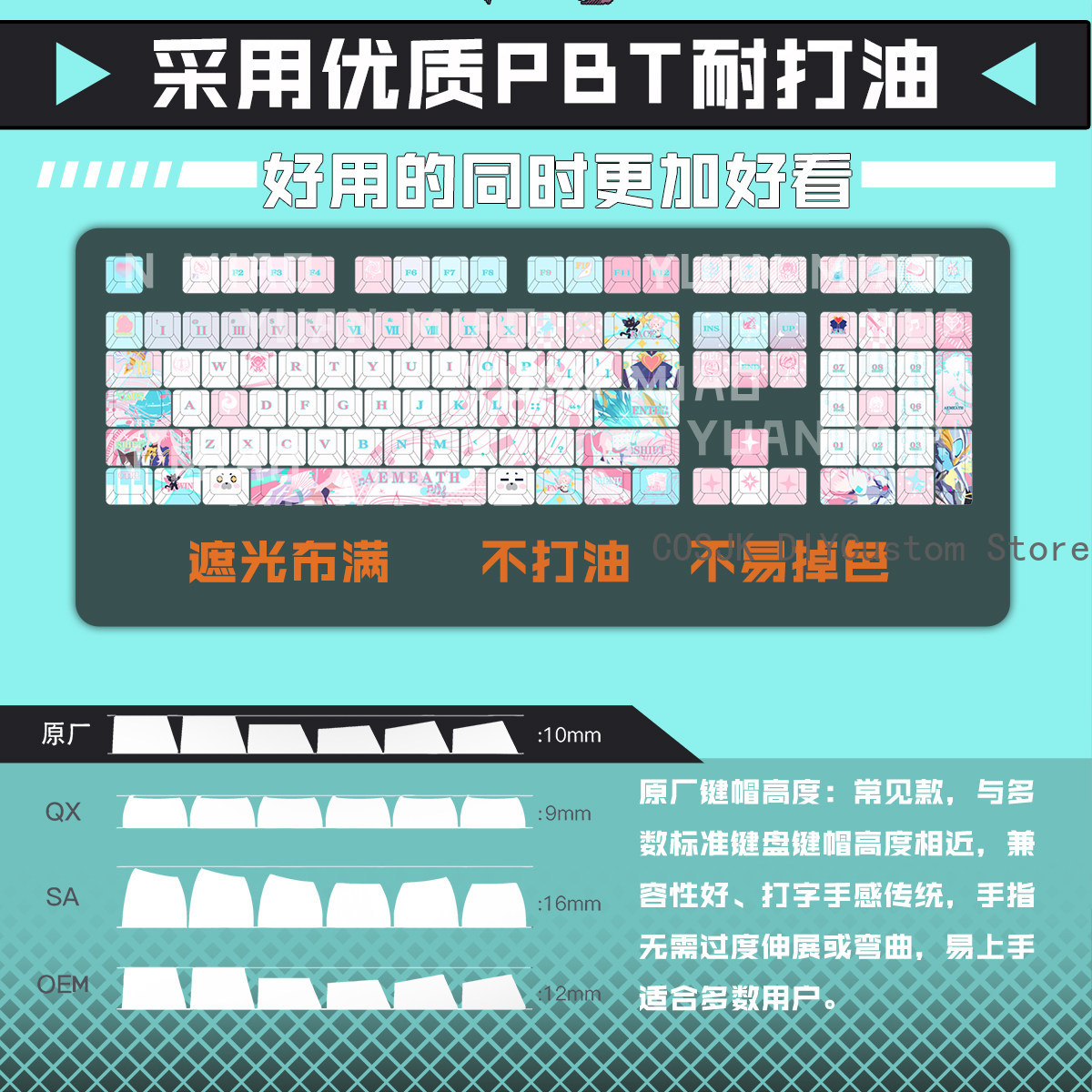 122 Keys Anime Wuthering Waves - огляд і ціна Gaming Keyboard Mechanical
