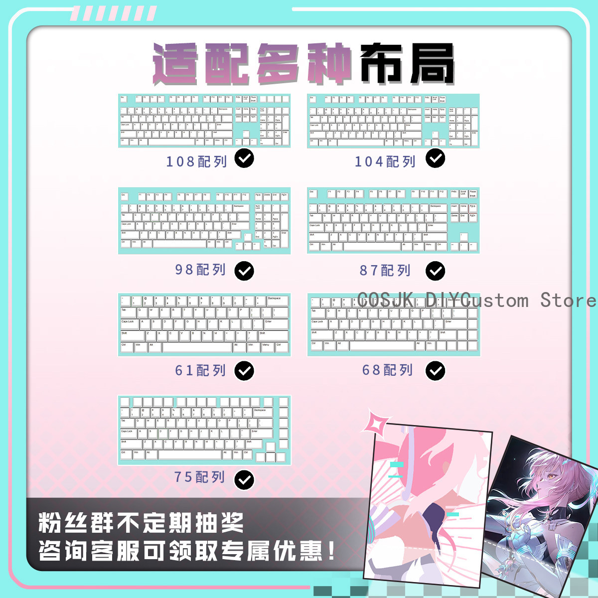 122 Keys Anime Wuthering Waves - огляд і ціна Gaming Keyboard Mechanical