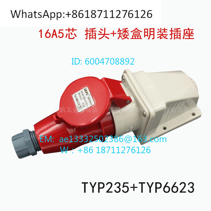WEIPU Industrial Plug Socket S - огляд і ціна Aviator Connector Kit