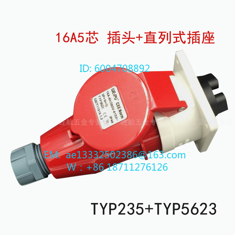 WEIPU Industrial Plug Socket S - огляд і ціна Aviator Connector Kit