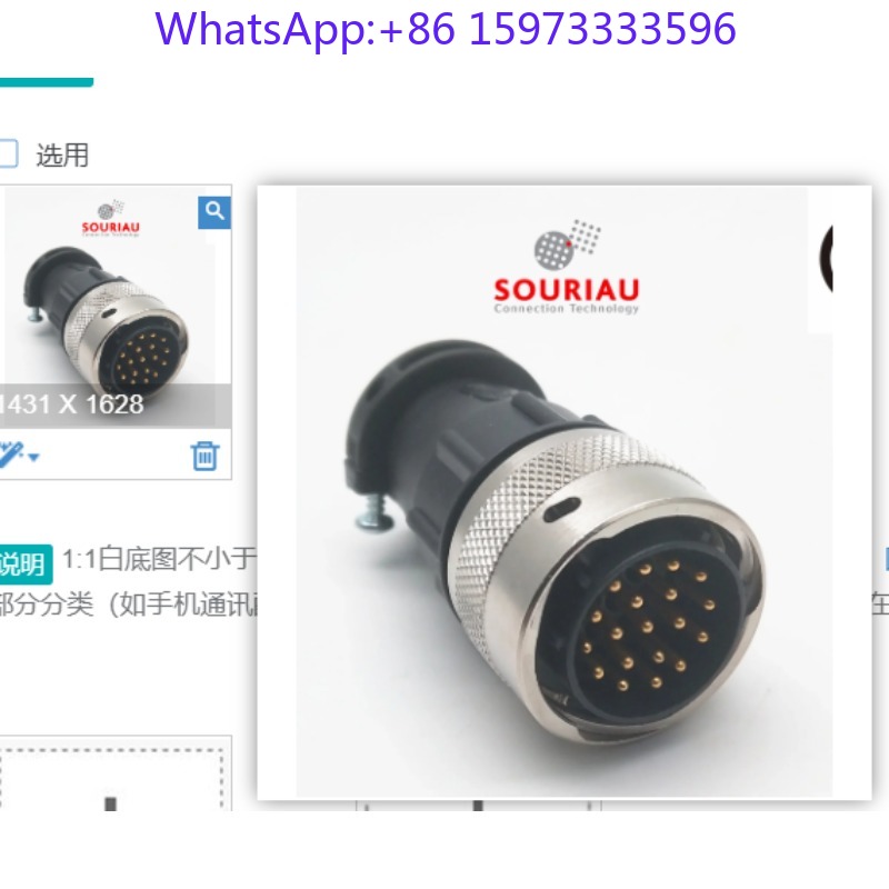 19 Pin Circular Industrial Con - огляд і ціна Aviator Connector Kit