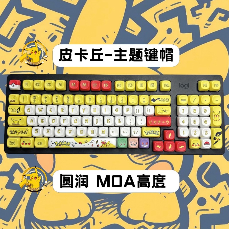 131 Keys/Set Anime Pokemon Key - огляд і ціна Gaming Keyboard Mechanical