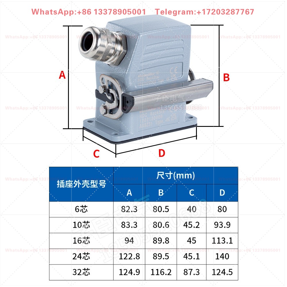 Heavy Duty Connector HE-16 Cor - огляд і ціна Aviator Connector Kit