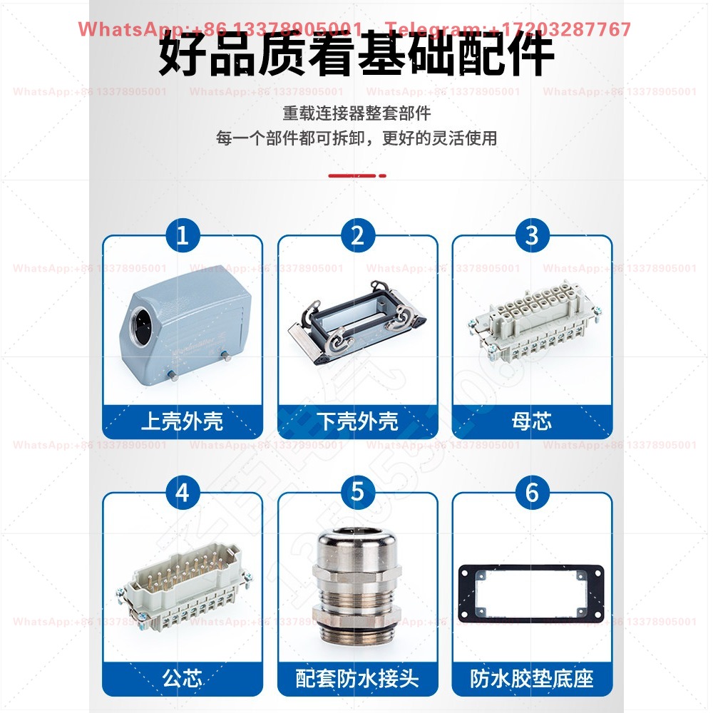 Heavy Duty Connector HE-16 Cor - огляд і ціна Aviator Connector Kit