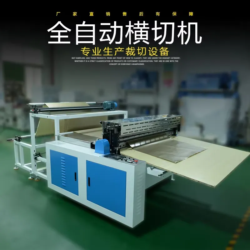 1pcs Automatic Cutting Machine - огляд і ціна Pe Foam Sheet