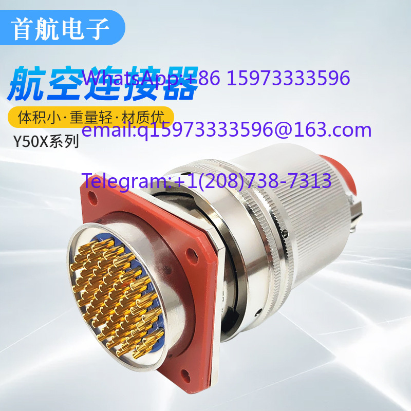 DC Waterproof Round Aviation P - огляд і ціна Aviator Connector Kit