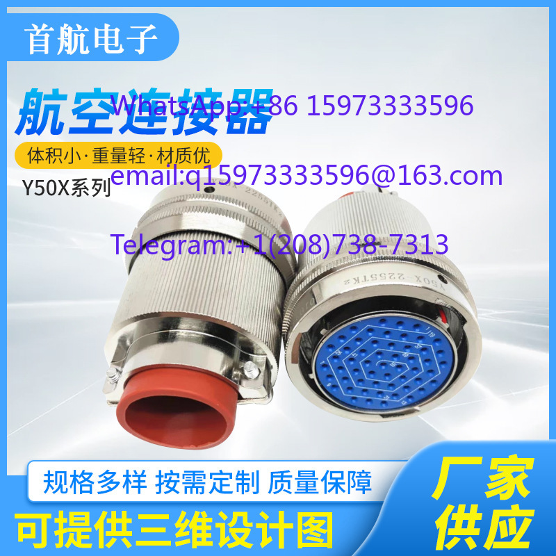 DC Waterproof Round Aviation P - огляд і ціна Aviator Connector Kit